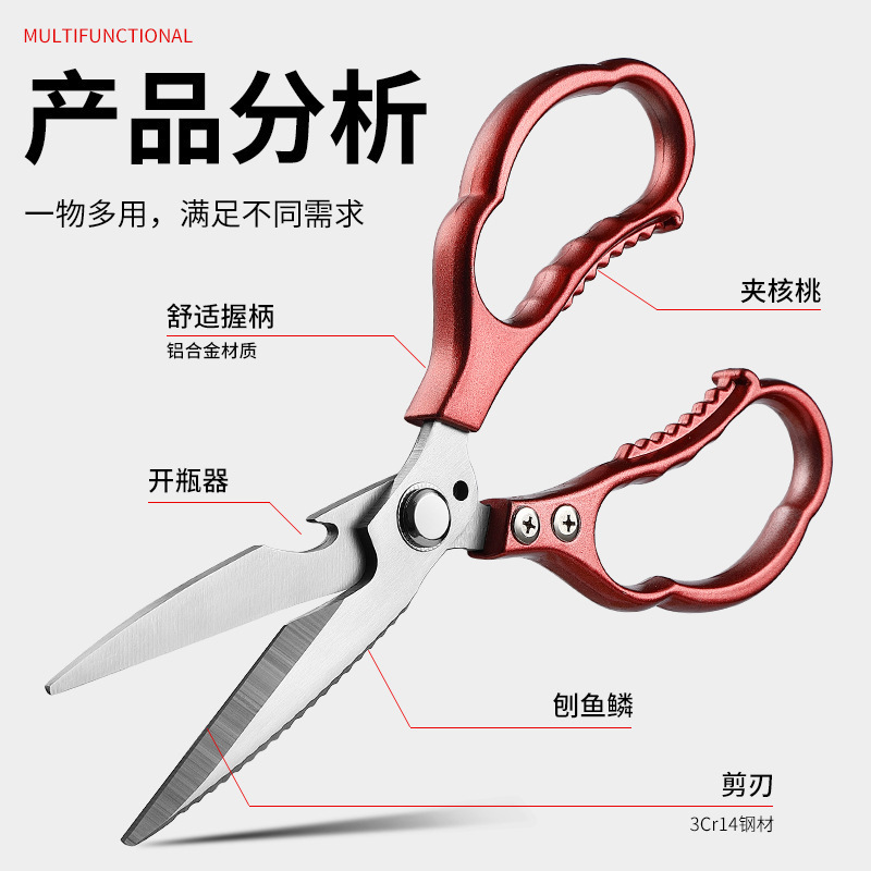 現物SK5蓮の花柄はさみアルミ合金切り鶏骨切り焼肉ステンレス多機能強力キッチンはさみ|undefined