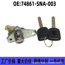 74861-SNA-A01���ñ���06-11˼�������оβ����о���β������