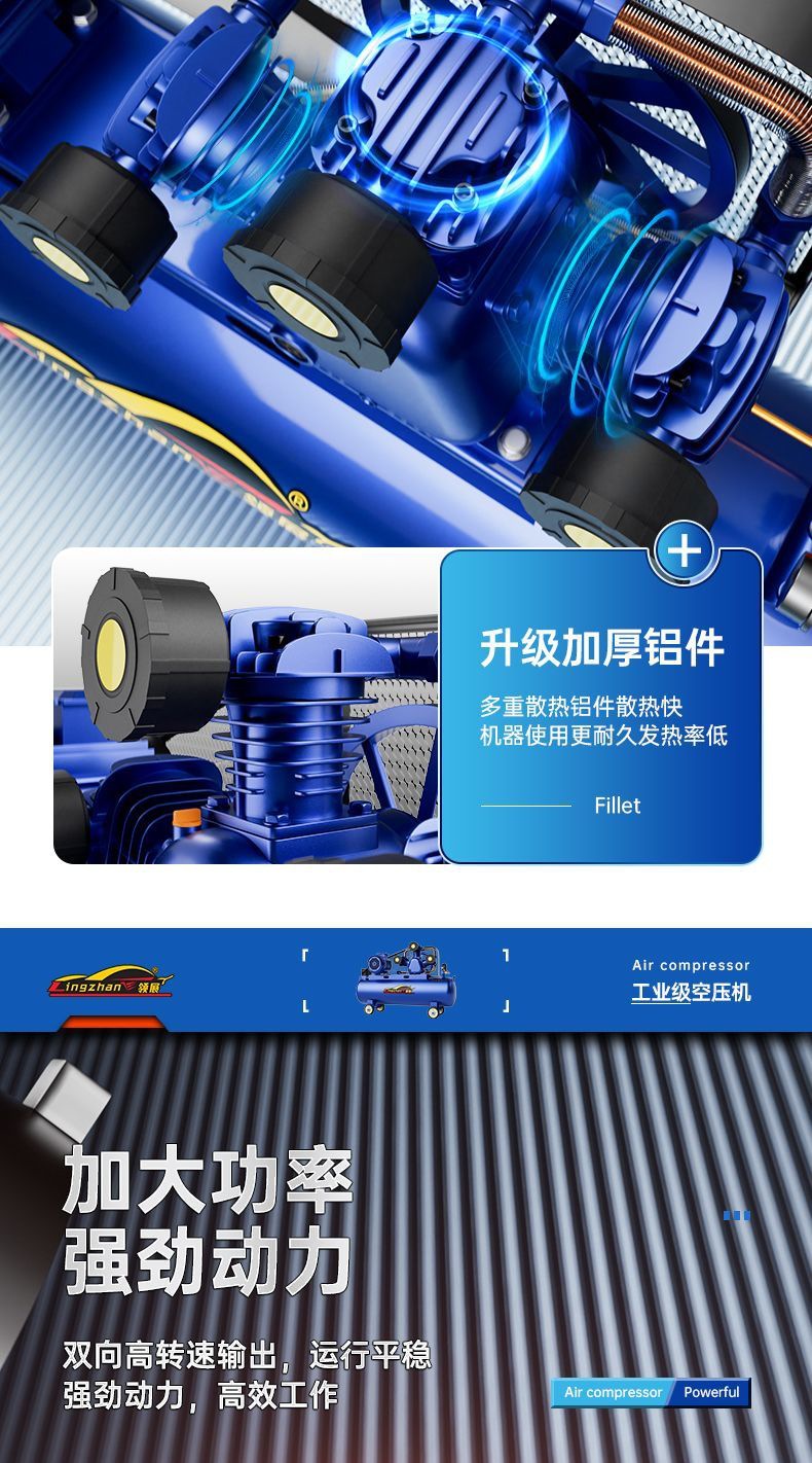 Industrial Grade Air Compressor Large 380V High Pressure Air Pump 220V Small Air Compressor Auto Repair Spray Paint Air Pump