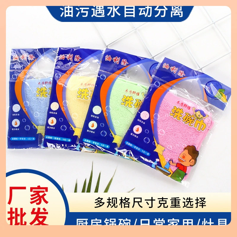 ◘ Полотенце для удаления масла, тряпка для мытья посуды из древесного волокна, антипригарная масляная тряпка, кухонная универсальная чистящая салфетка, губка для мытья посуды.