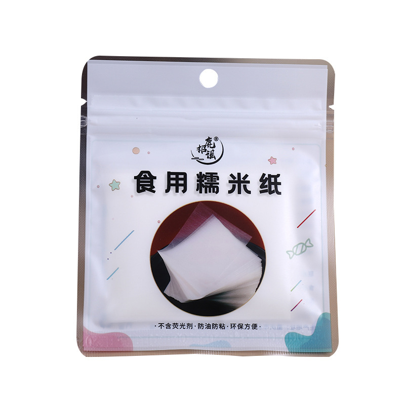 食品级糯米纸包药粉可食用儿童吃药神器牛轧糖衣冰糖葫芦烘焙专用|undefined