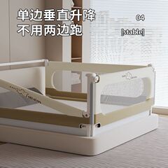 床围栏儿童防摔婴幼儿床上防护栏加高防掉床宝宝挡板可升降床护栏