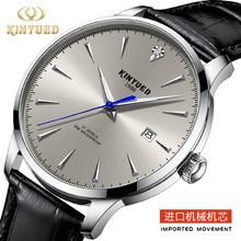 KINYUED大师进口机芯机械表不锈钢男士表简约商务机械表时尚男表