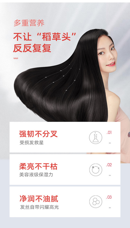 春芙順滑焗油發膜詳情頁-1_07