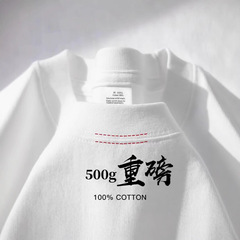 象牙白500g重磅纯棉纯色短袖T恤男女体桖内搭上衣男士半袖t恤