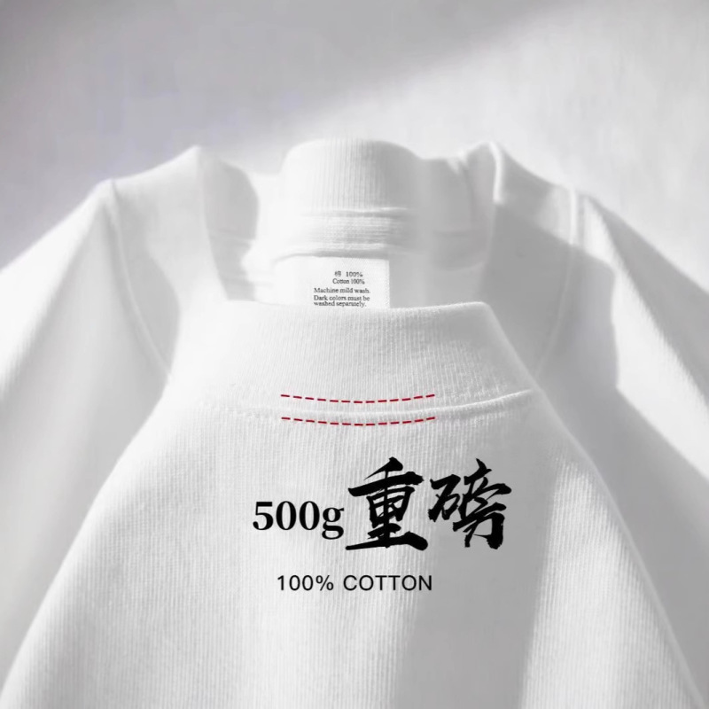 Ivory White 500g Heavy Pure Cotton Solid Color Short Sleeve T-shirt Men's and Women's Same T-shirt Inner Jacket Men's Half Sleeve T-shirt