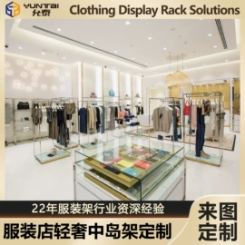 服装陈列架;服装展示柜;其它服装展示