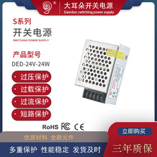 24V1AֱԴLEDlV_PԴOؔz^Դ