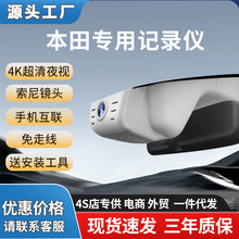 �m�ñ���CRV�Ӱ���w˼��ڵ�hrv��܇ӛ䛃x���߾�WIFI����4K�p�