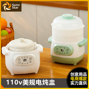 �W��Ҏ110v�๦���A�s���r�մ�늟���늟���B���Ҝ�偸�ˮ���
