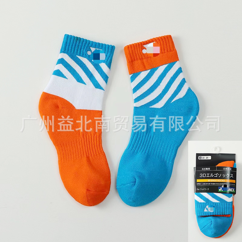 Calcetines de bádminton profesionales para hombres y mujeres, tubo medio, toalla antideslizante, fondo, tenis, baloncesto, correr, calcetines deportivos gruesos y transpirables