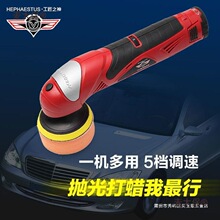 12V�늳��ʽ��܇����C��Ϟ�Cʯ�Ē����ĥ����С��������̫��