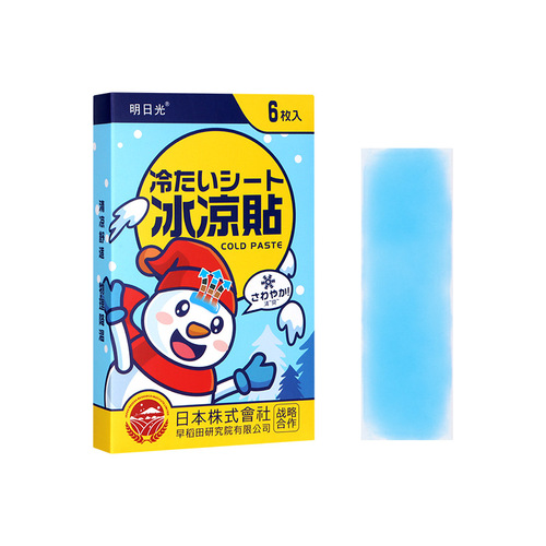 Wholesale Summer Gel Cooling Patch Cartoon Cute Student Heatstroke Prevention and Cooling Patch Mobile Phone Cold Compress Ice Patch Cooling Patch