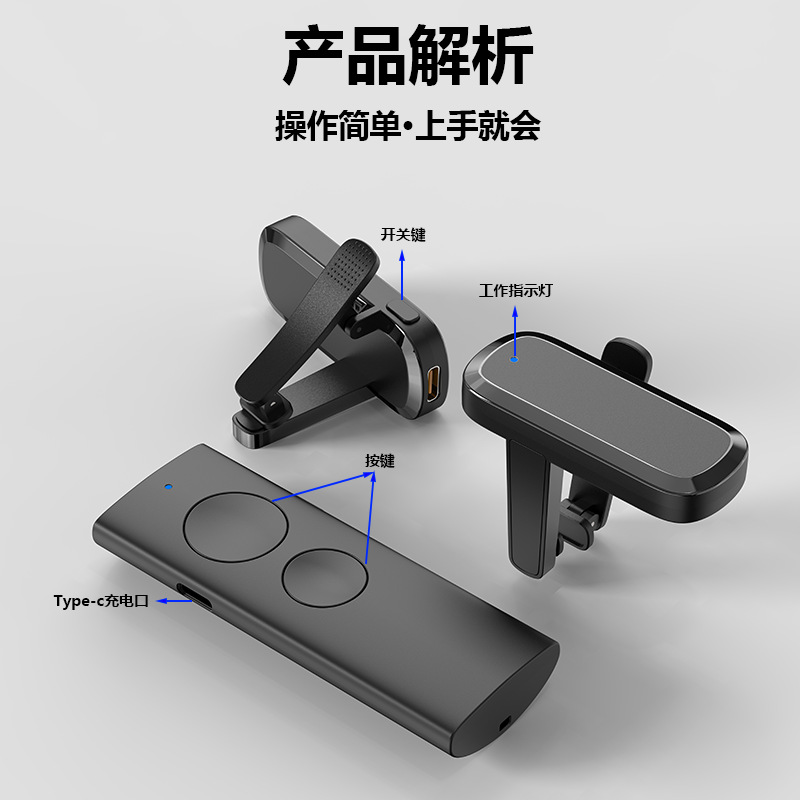 Electronic compatible mobile phone