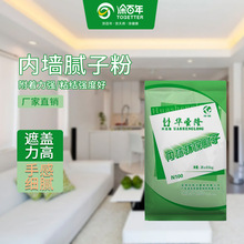 现货供应腻子粉工地抗裂好50公斤混凝土使用腻子厂家直销