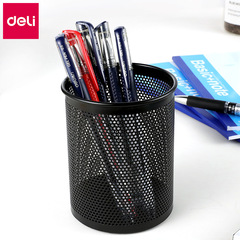 得力文具909筆筒商務辦公金屬鐵絲網格圓形筆座筆插辦公用品批發