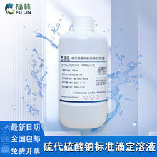 c׼ζҺҷ߀ԭ0.1NKҺ