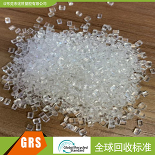 PCR Plastic GRS OBP Certified Plastic Marine Recycled Recycled Plastic RAS Plastic Open TC Certificate