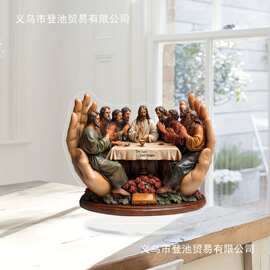 新品亚克力宗教最后的晚餐家居客厅书房办公室桌面摆件装饰品送人