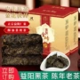 安化新疆金花正宗茯砖