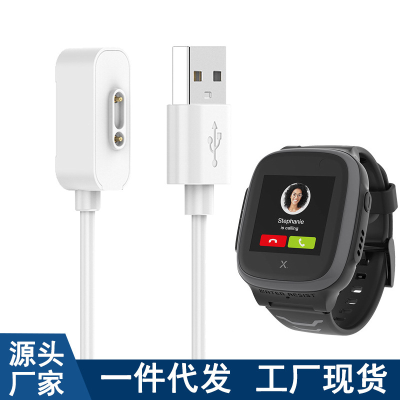 For Xplora X5/X5 Play/X4 Charger X5 Play Children's Watch Magnetic Charging Cable
