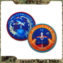�����d���w���΄�22̖��23̖���O����ħ�g�N���g����ʿ����°���