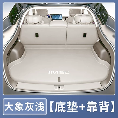 Specifically Designed for Zhiji Ls6 Trunk | Trunk Mat - elephant-gray-light-semi-surrounded-404040