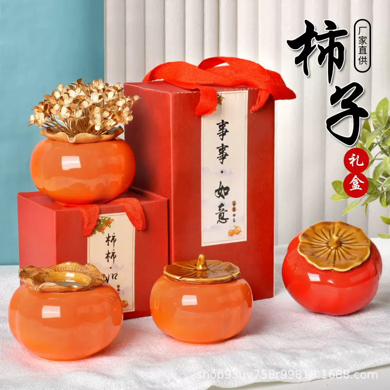 陶瓷花盆柿柿如意柿子装装饰花盆中国风年宵插花摆件伴手礼陶瓷罐