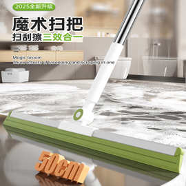 魔术扫把硅胶条刮水器家用浴室卫生间地板刮水扫帚清扫不沾毛发扫