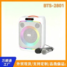 �羳����BTS-2801��ɫ8���{������p�� �Ƅӱ�y����C ��Ӽ���