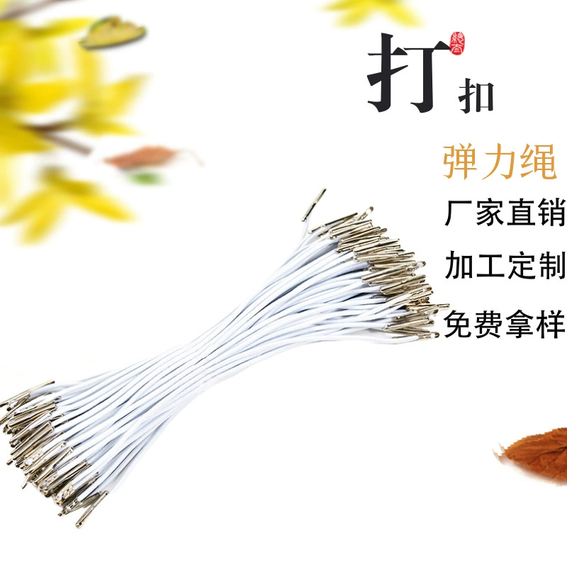 Эластичный шнур двусторонний белый для масок, с металлической застежкой-зажимом, для папок, прямые поставки с завода