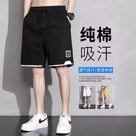 冲锋衣、裤;男式休闲裤;户外皮肤衣/防晒衣