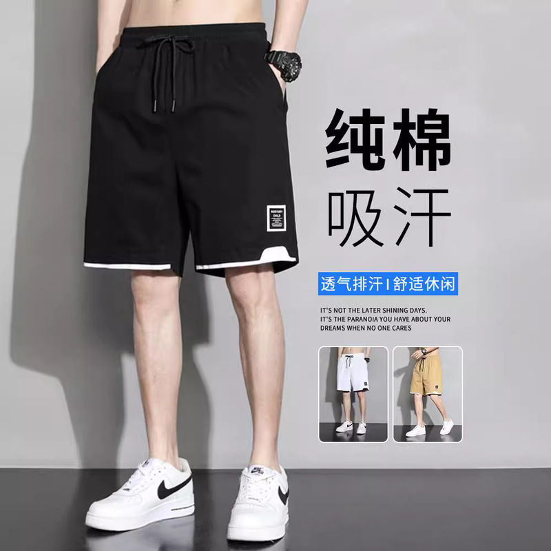 Camel Hjcamel Men's Shorts Summer 2026 New Pure Cotton Plus-Size Sports Casual Ice Silk Five-Point Pants