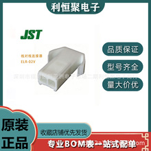 JSTԭbELR-02VˮB 2pin 4.5mmg z