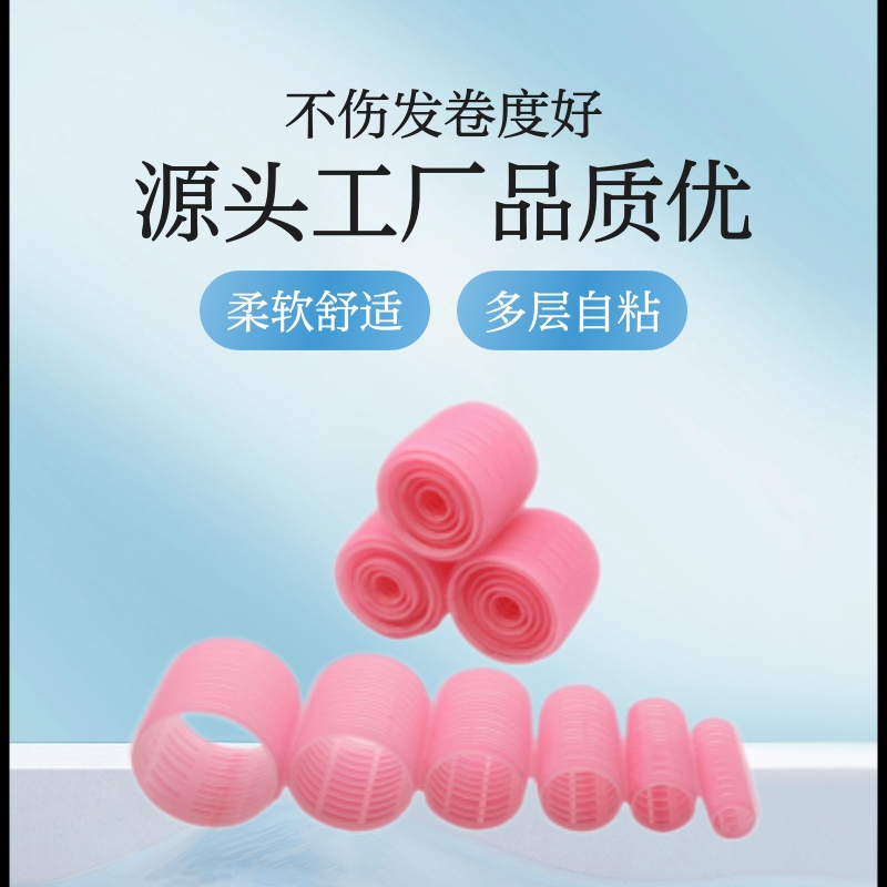 热卖款韩式多层刘海卷不伤发美发大号自粘卷发神器批发绿色卷发筒