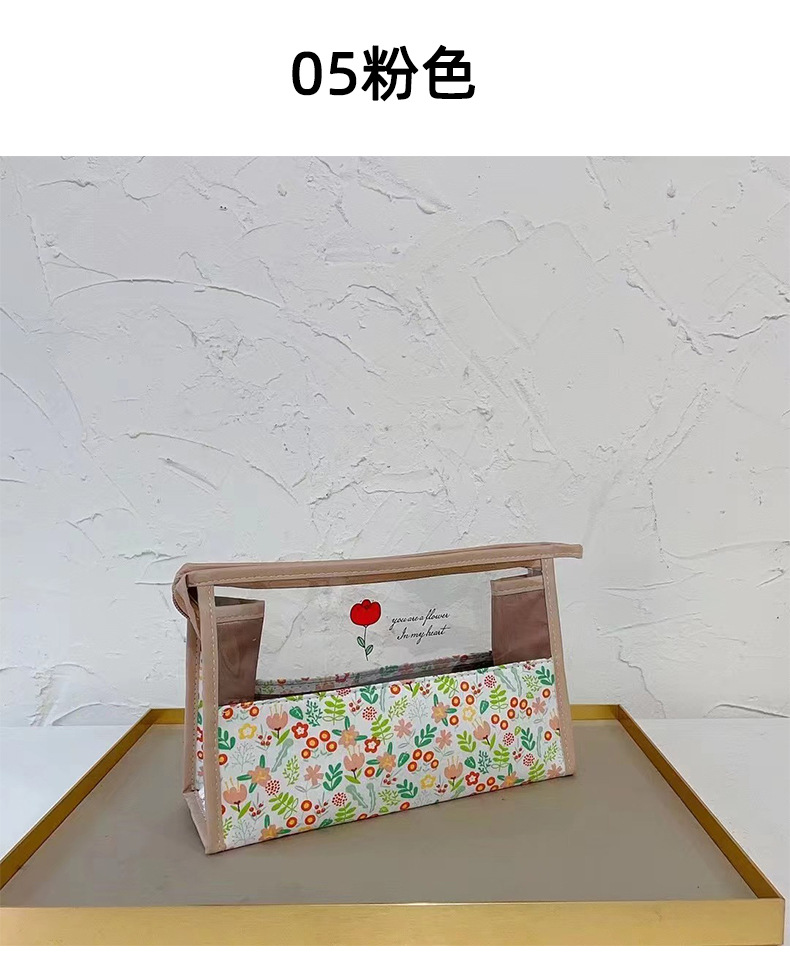 Transparent pvc storage bag, cosmetic bag, three-dimensional hook bag, portable waterproof toiletry bag, fresh and clean undefined
