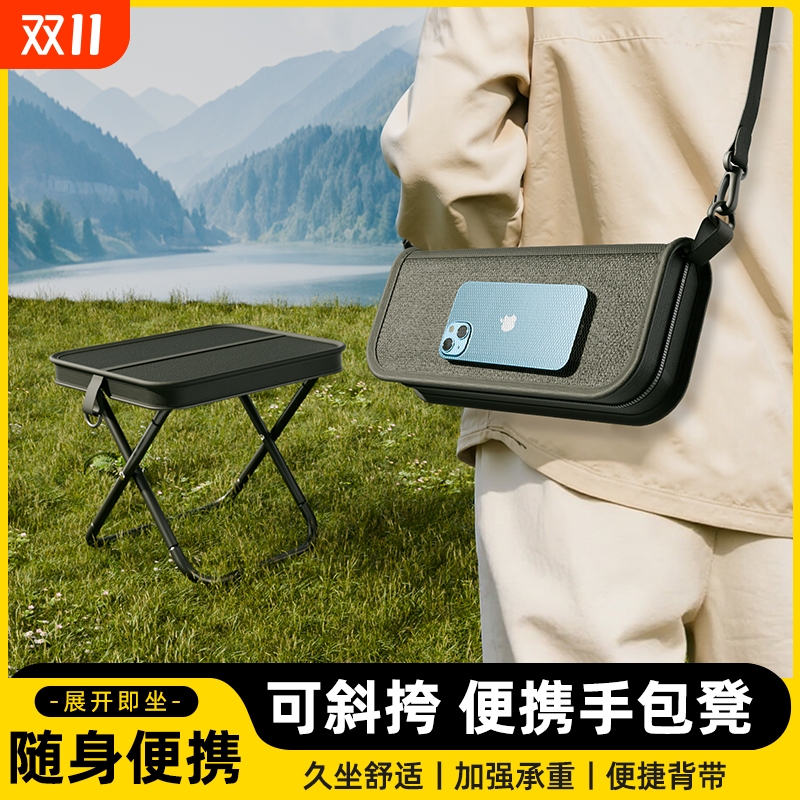 Folding Stool, One-Size-Fits-All Outdoor Chair, Portable Camping Stool, Fishing Picnic Stool, Small Bench for Trains, High-Speed Rail Seatless Stool