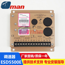 ESD5500E�l늙C����{�ٿ�������{���D���{����ESD5500E�{�ٰ�
