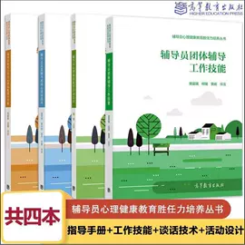 儿童读物;社科生活;教材教辅