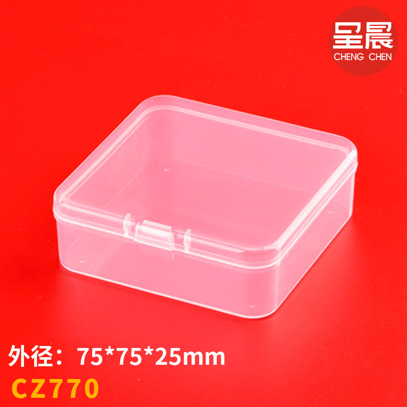 スクエアボックスppプラスチックボックス正方形透明プラスチックボックス部品包装金物部品ミニ収納ボックス|undefined