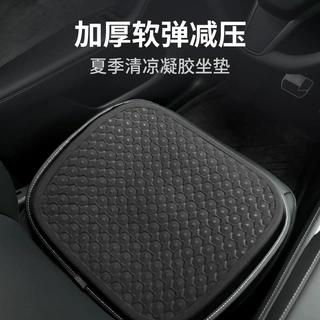 汽车坐垫四季通用专用副驾驶加厚单片记忆棉冰丝增高垫腰靠垫座垫