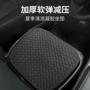 四季加厚记忆棉冰丝座垫