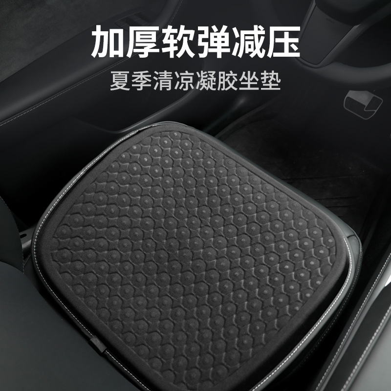 汽车坐垫四季通用专用副驾驶加厚单片记忆棉冰丝增高垫腰靠垫座垫