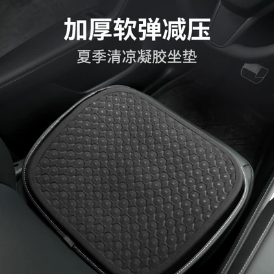 Car Seat Cushion for All Seasons, Special Co-Pilot Thickeneded Single Piece Memory Foam Ice Silk Booster Cushion Lumbar Cushion Seat Cushion