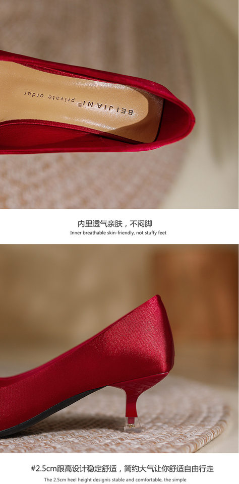 Giày cao gót nữ mũi nhọn gót 3–6 cm chất liệu lụa, giày cưới cho cô dâu — Màu mơ, Màu Đỏ anh đào chi tiết 6