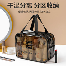 QC洗漱包干湿分离防水化妆收纳包大容量便携式化妆包旅行洗漱用品