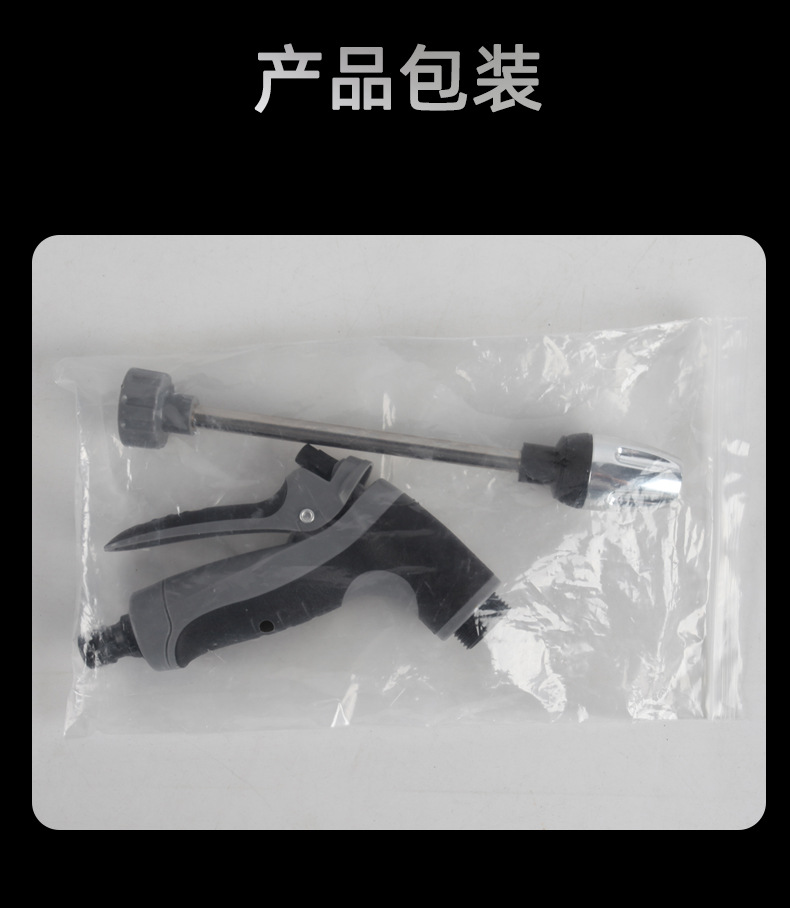 Car High-Pressure Car Wash Water Gun Long Pole Flushing Water Gun Household Garden Watering Artifact Telescopic Water Pipe Water Gun Head