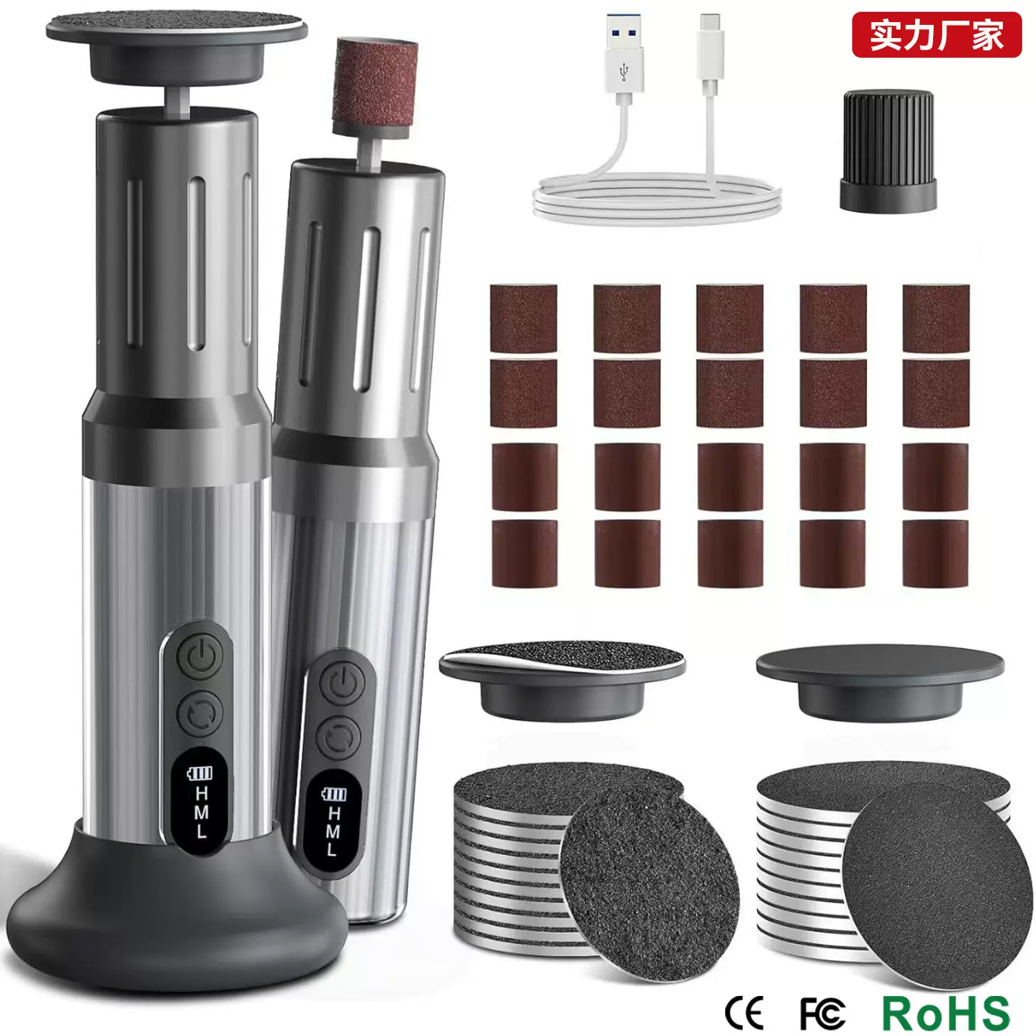 电动修脚器C3跨境新款带底座修茧磨甲二合一充电式屏显电动磨脚器
