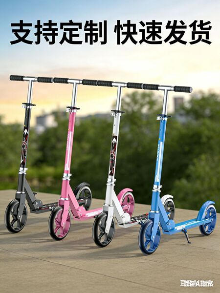 Children's scooter for adults