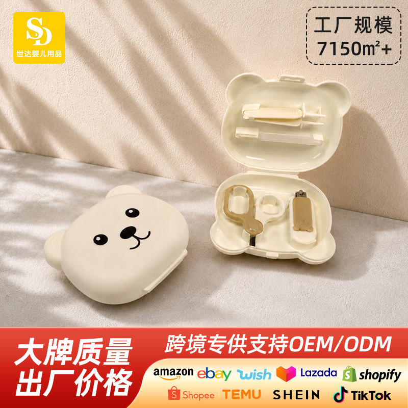 Baby Nail Clipper Set for Newborns, Specialized Nail Clippers, Safe Anti-Pinch Nail File, Care and Storage Set